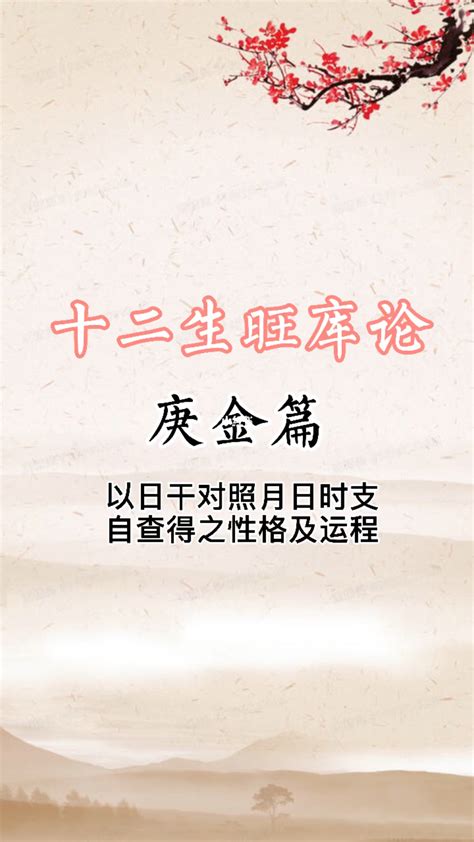 庚金年份|庚金命最高格局 庚金命是几等命